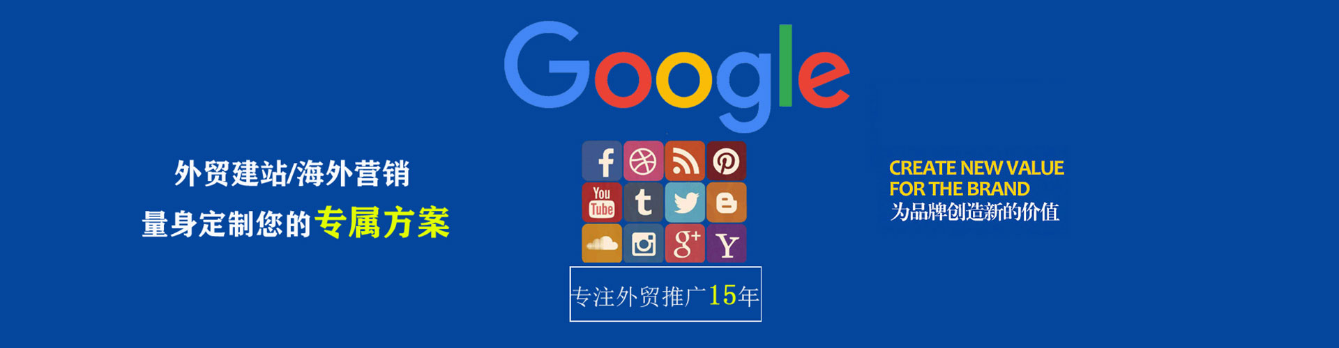 高青百度推广排名